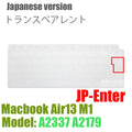 Capa protetora de silicone para macbook air13 m1 chip a2337